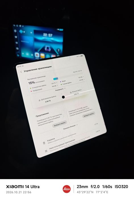 Обмен Samsung z fold 5 12+512