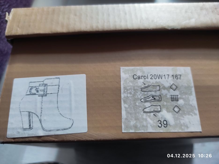 Официални обувки