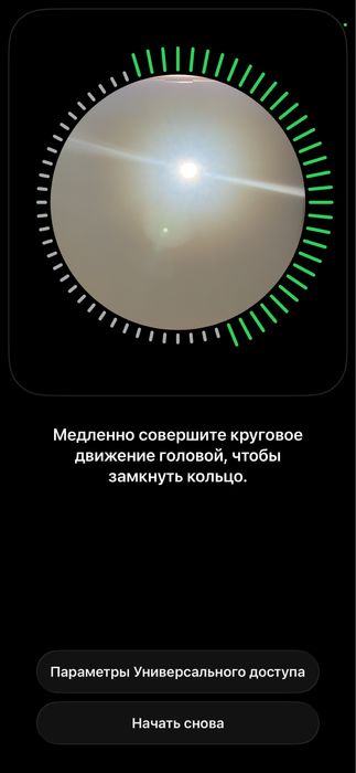 iPhone 14 Pro Max 128 ESIM коробка/документы/UZIMEI 2 слота