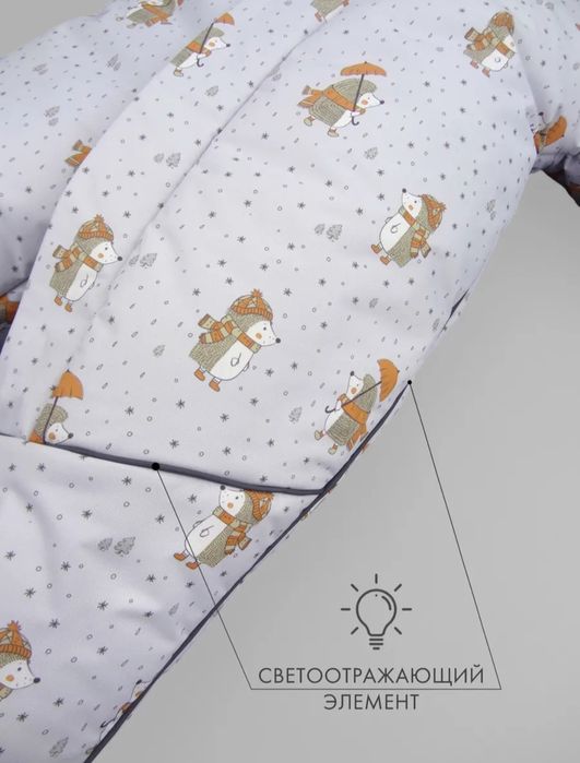 Продам комбинезон