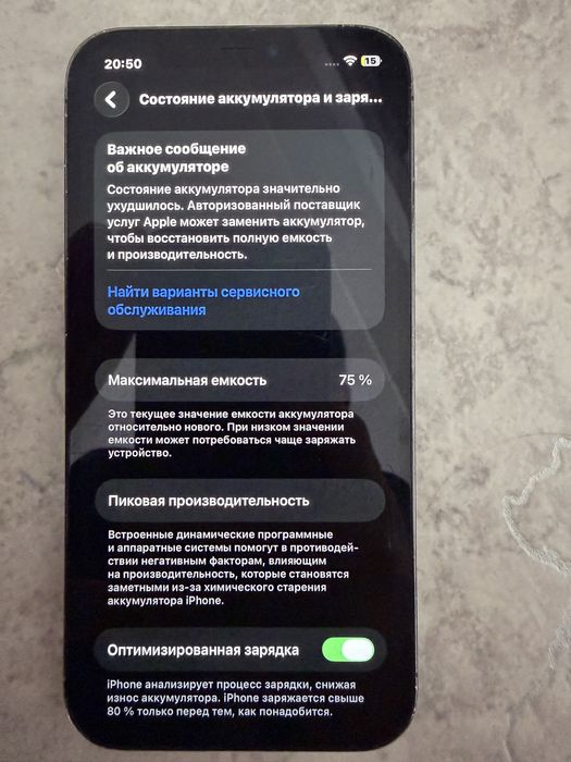 Apple 12 pro 256гб 75%