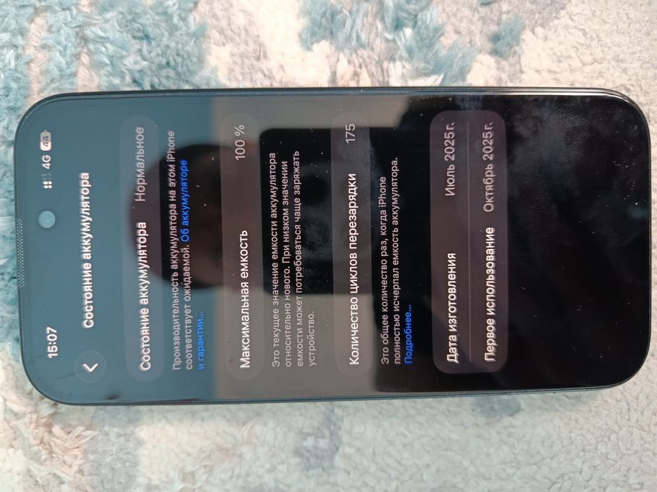 Продам Айфон 16 128 гб