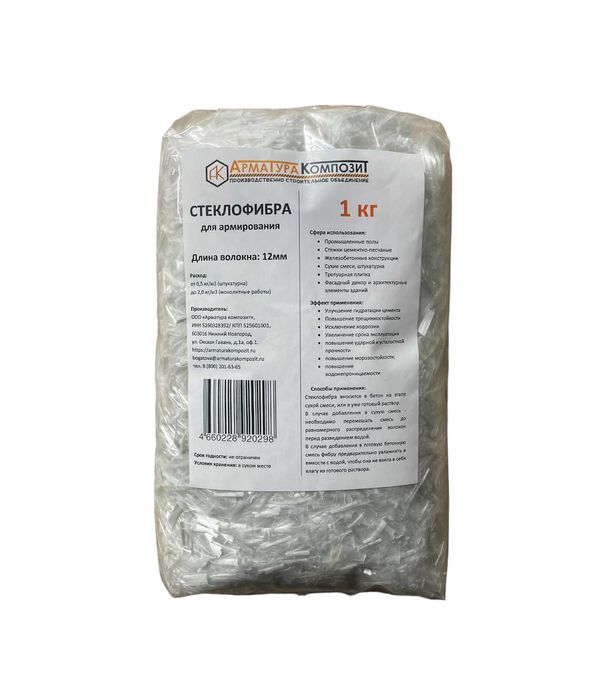 Фибра для бетона