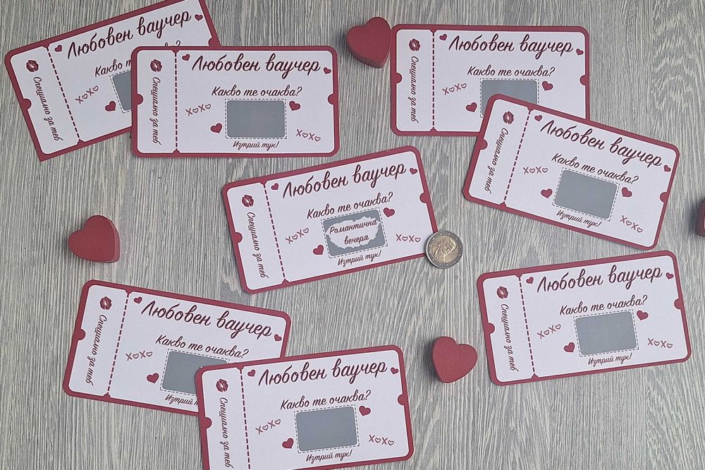 Подаръчен комплект „Сладка изненада“