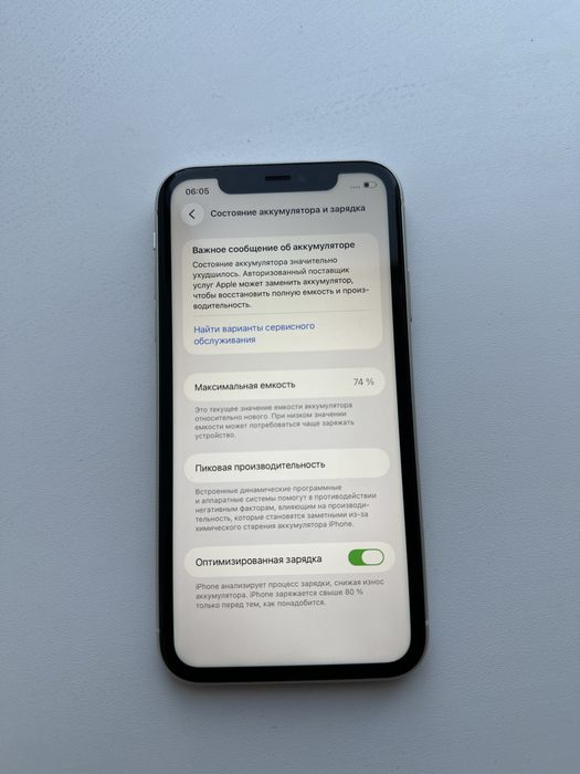 IPhone 11 64gb.    Айфон 11