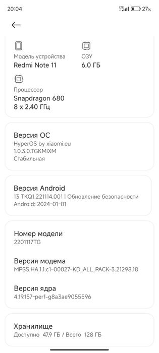Redmi not 11 kõk