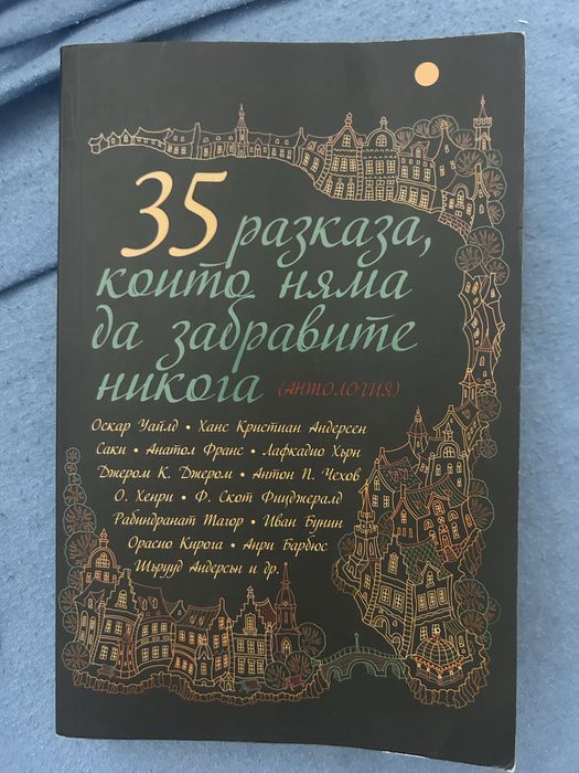 Продавам запазени книги