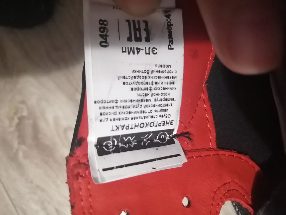 Продам спец обувь