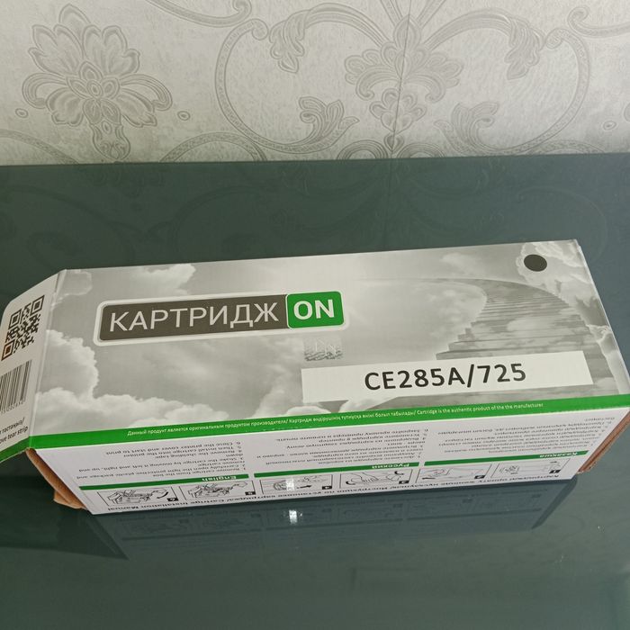 Картридж CE285a/725