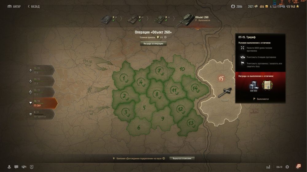 Продам аккаунтв танках wot eu