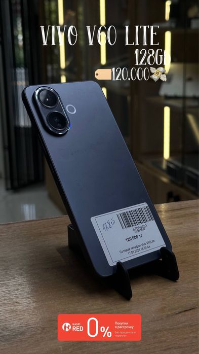 Vivo   V60   lite