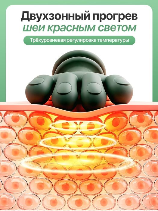 Массажер "Черепаха" для шеи,спины,ног,плеч