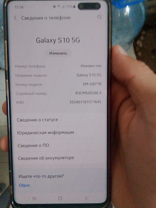 Samsung S10 5g  .
