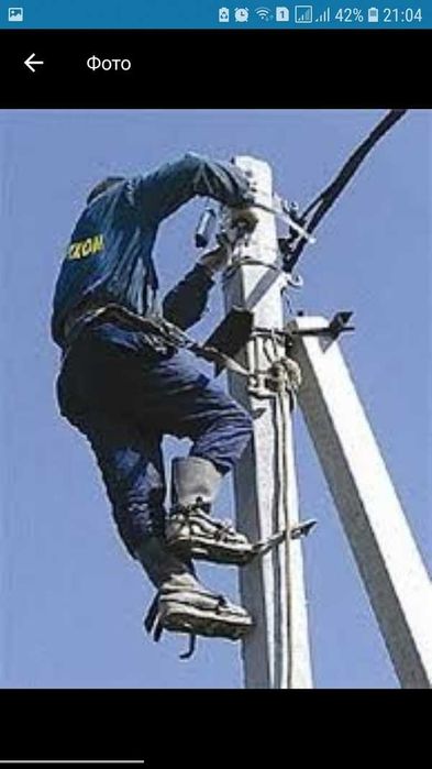 Электрик. 24/7 энергетик.