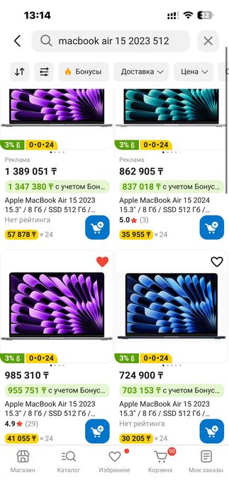 Macbook Air 15, 2023, 15.3/ 512 gb