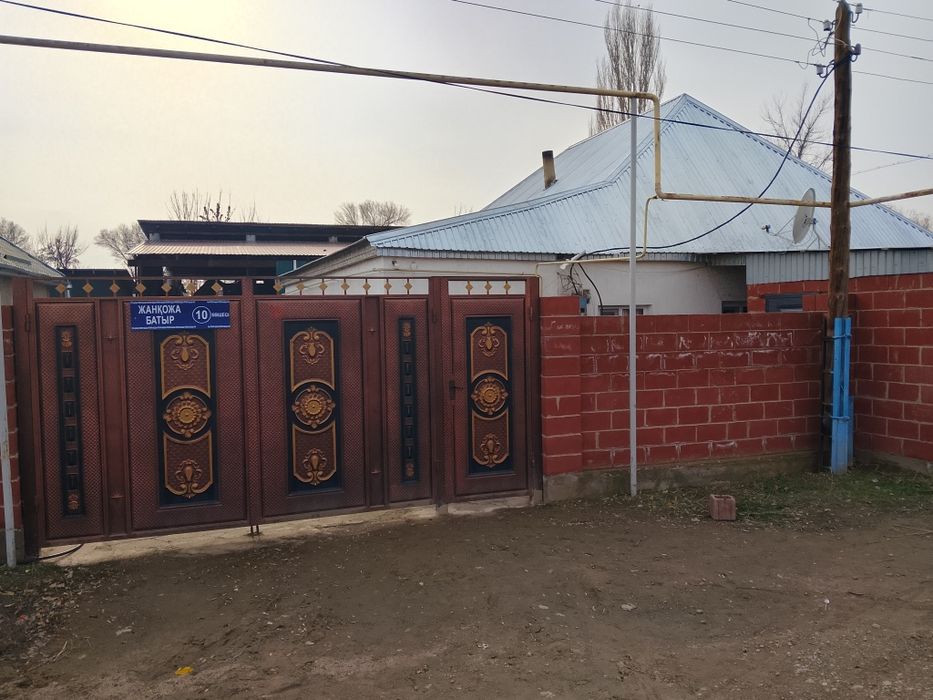 Продаётся дом 5 комнат