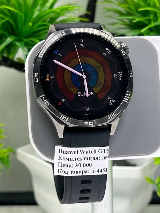 Huawei Watch GT5