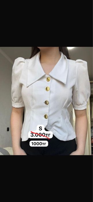 Разгрузка гаредероба