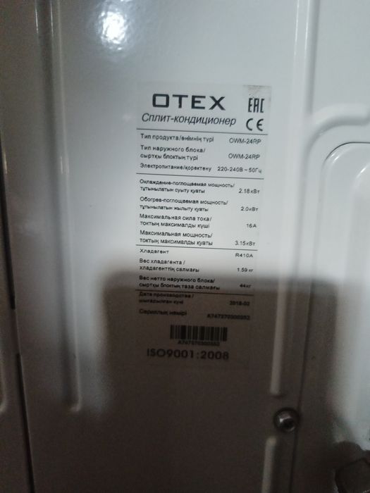 Ремонт и установка Кондиционеров