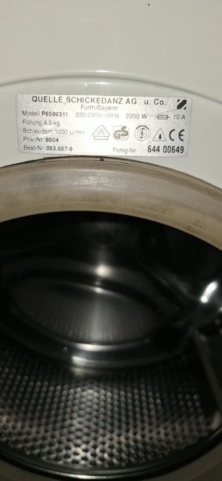 Печка и пералня ...