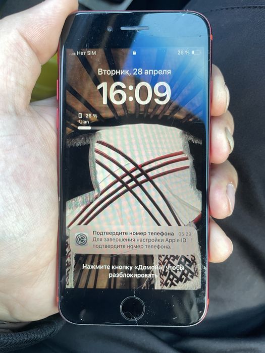 Iphone se 2020 на экране чуть трешина на работу не влияет