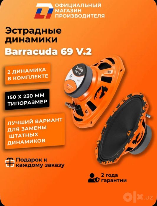Dl audio barracuda 69 kalonka