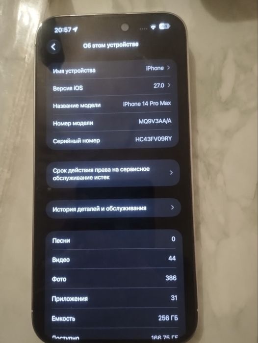 iphone 14 pro max 256gb