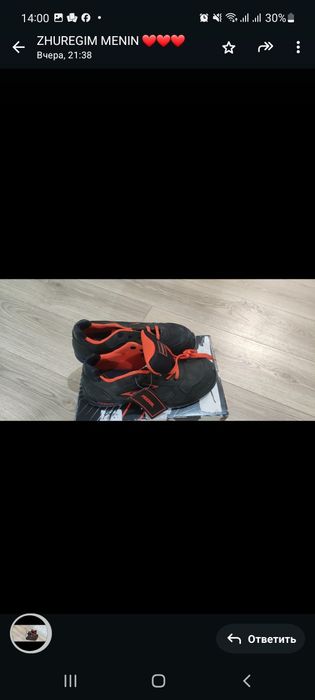 спец ботинки сатылады. Новый килмеген