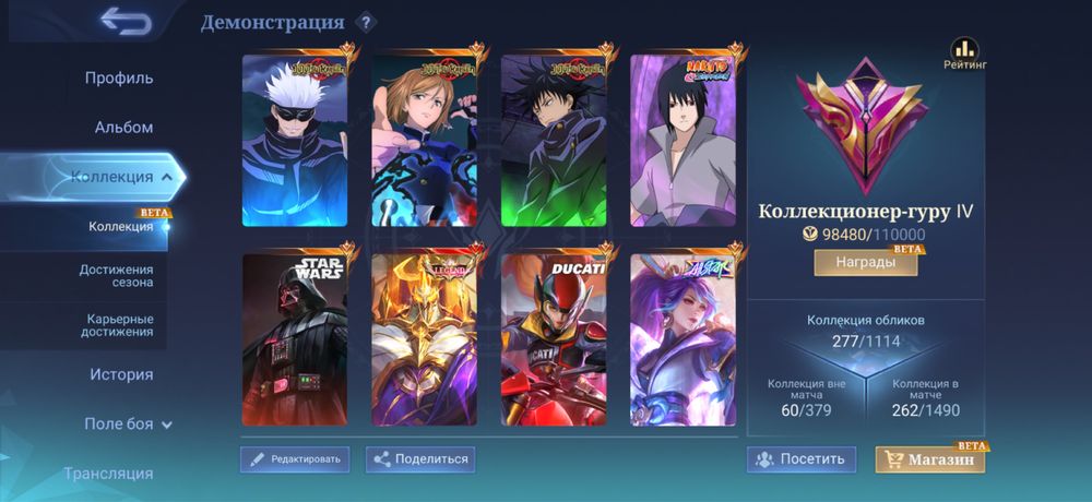 Продаю аккаунт по mobile legends