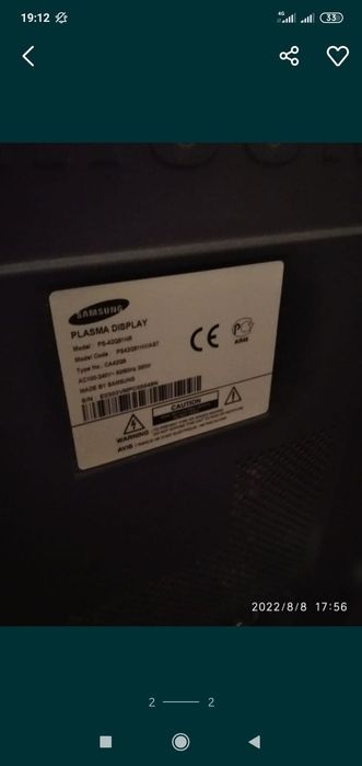 Продаю плазменный телевизор б/у