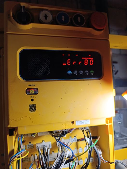 Лифт монтаж оборудования