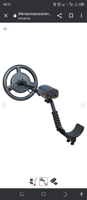 Металлискатель подземный