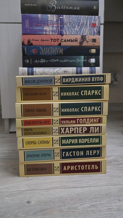 Книги, Popcorn Books, Эксклюзивная Классика, Trend Books