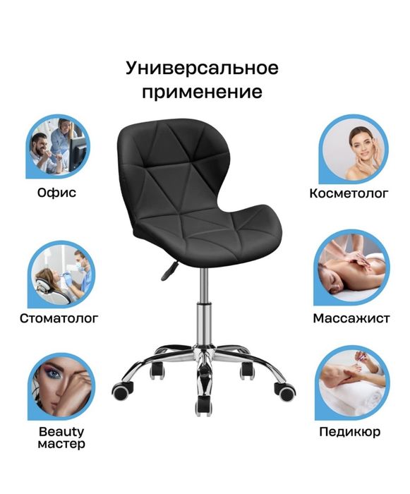 стул Ракушка черный