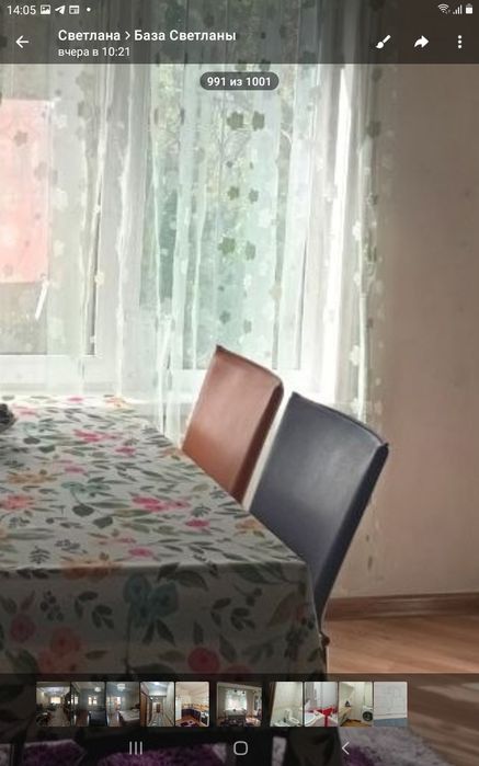Продажа 3 ком. Мирабадский район ор-р ЦУМ