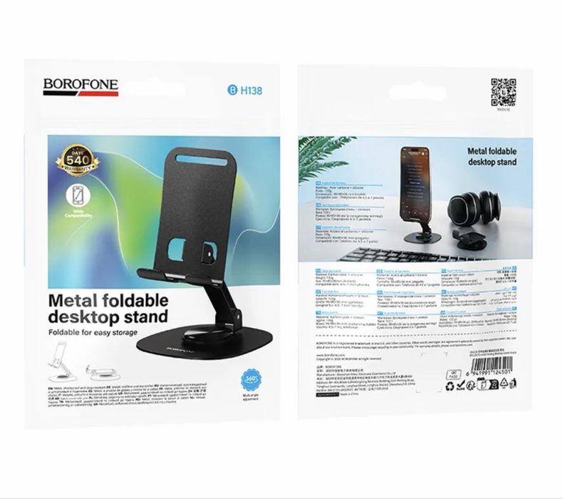 BOROFONE > Настольная подставка под смартфон 360 градусов