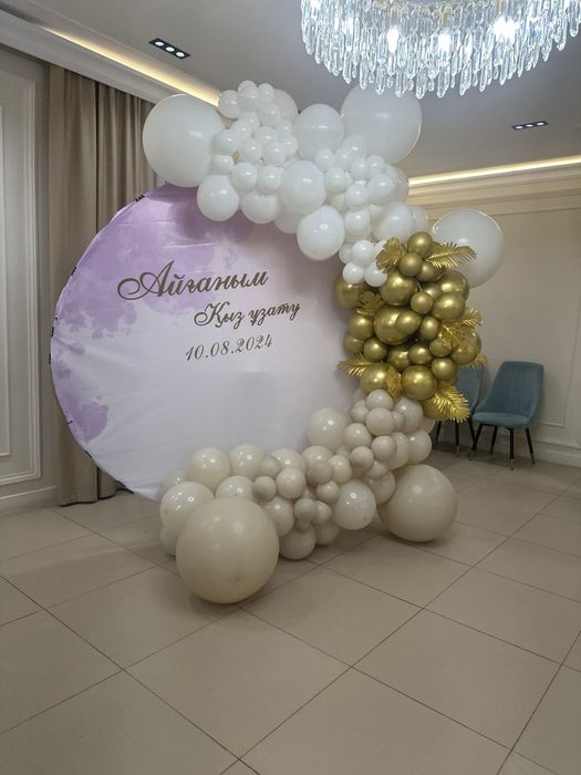 Шары гелевые работаем 24/7