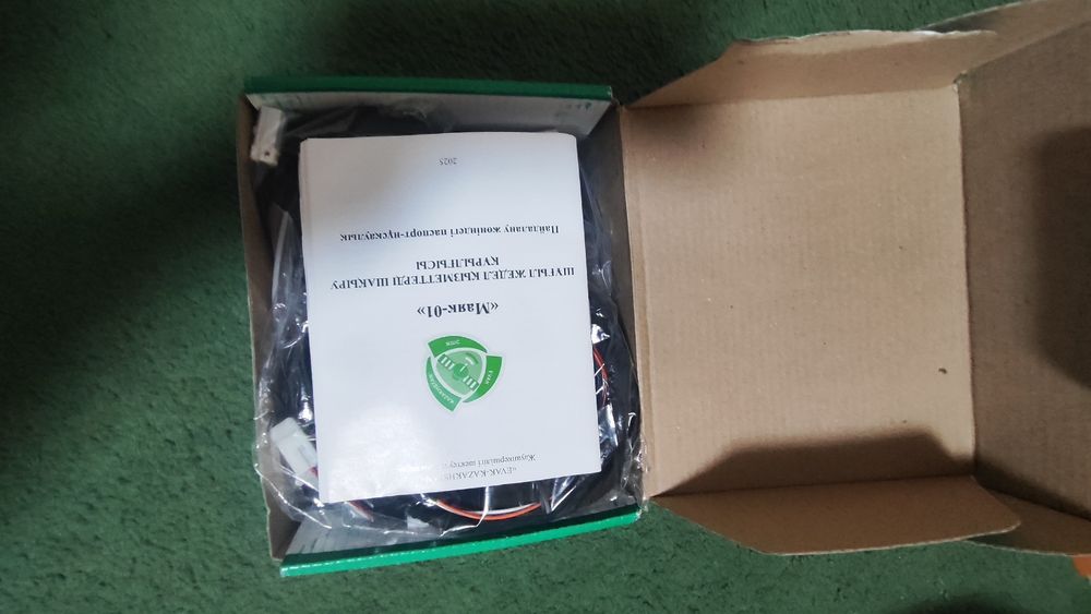 Sos кнопка для автомобиля