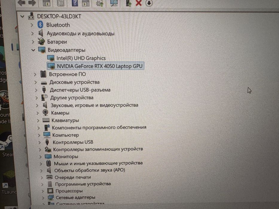 Игровой ноутбук HP OMEN (модель 81C38EA)