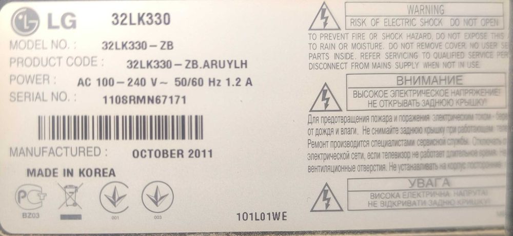 Продам телевизор LG 32LK330 оригинал корейский 2011 года выпуска