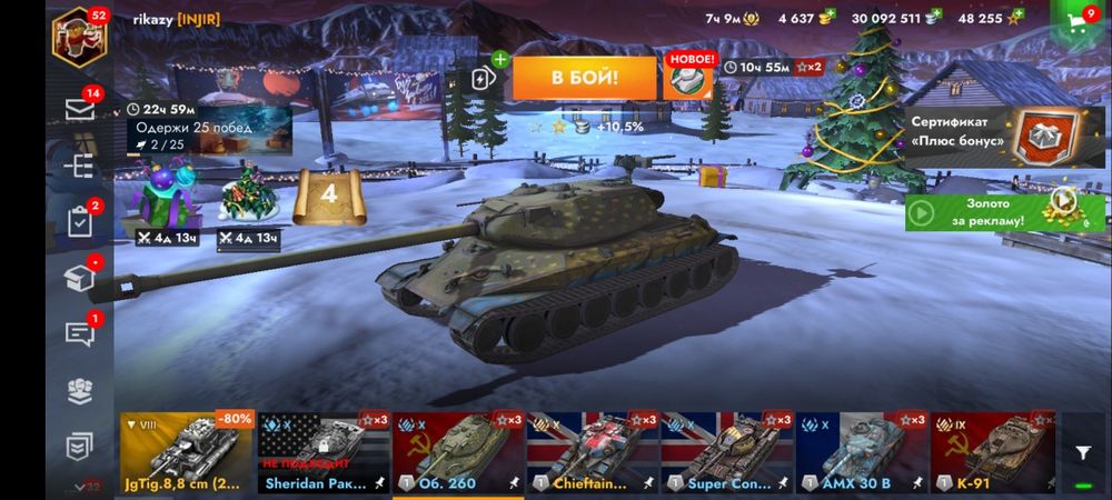 Аккаунт Tanks BLITZ Lesta ru сервер клан в подарок