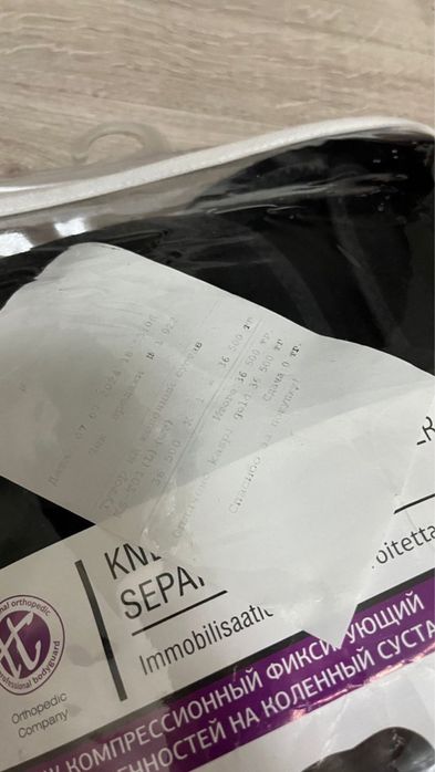 продам бандаж, тутор на коленный