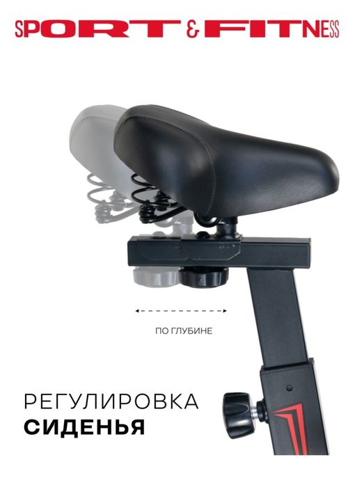 Велотренажёр горизонтальный