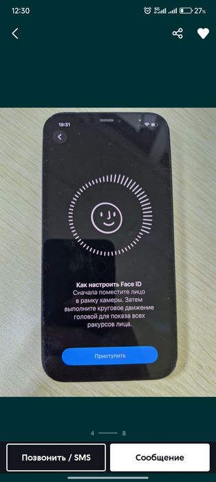 iPhone 12 +apple watch se