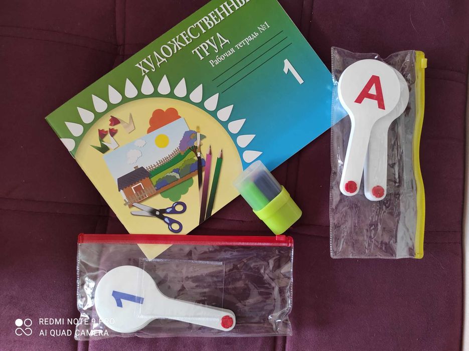 школьные вещи на девочку