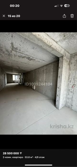 Продам квартиру Шугыла