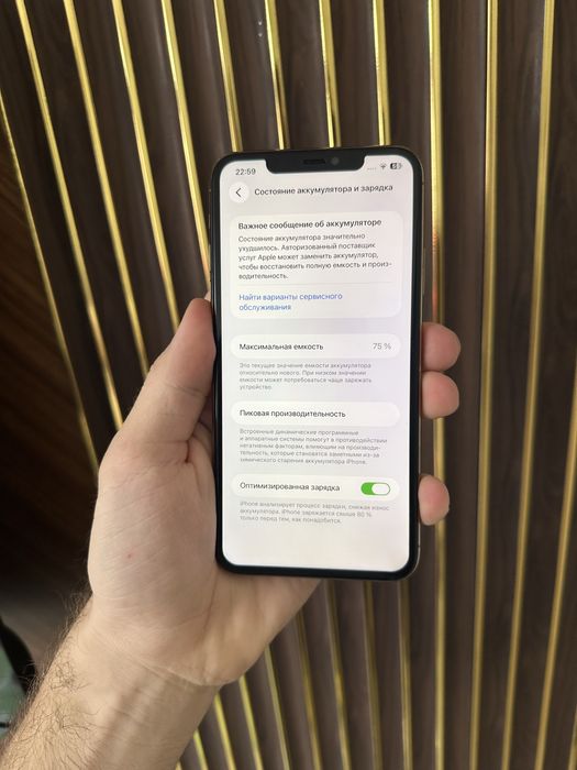 Iphone 11 Pro Max 256 Айфон 11 Про Макс 256