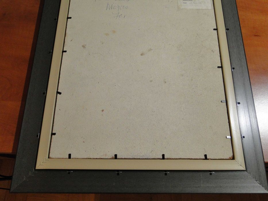 Картина на Марчо Ташакманов, маслени бои на фазер