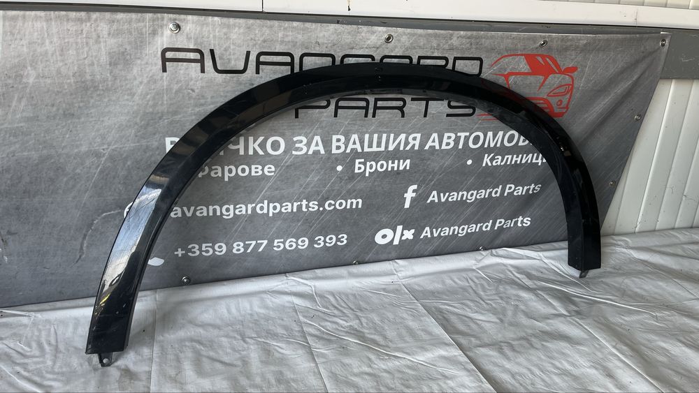 Задна лява вежда BMW X5 (2014-2017)