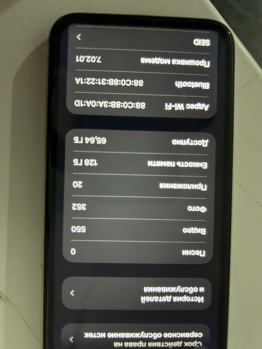 Айфон 11 128гб 100емкость